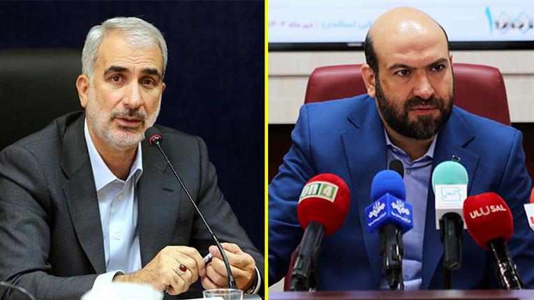 پیام تبریک استاندار مازندران به رئیس سازمان ملی استاندارد ایران
