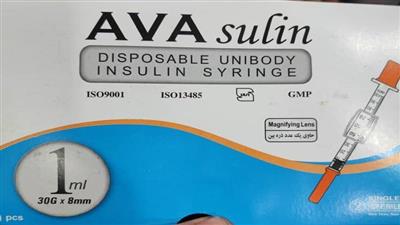 جمع آوری فرآورده‌های سرنگ انسولین با نام تجاری آوا